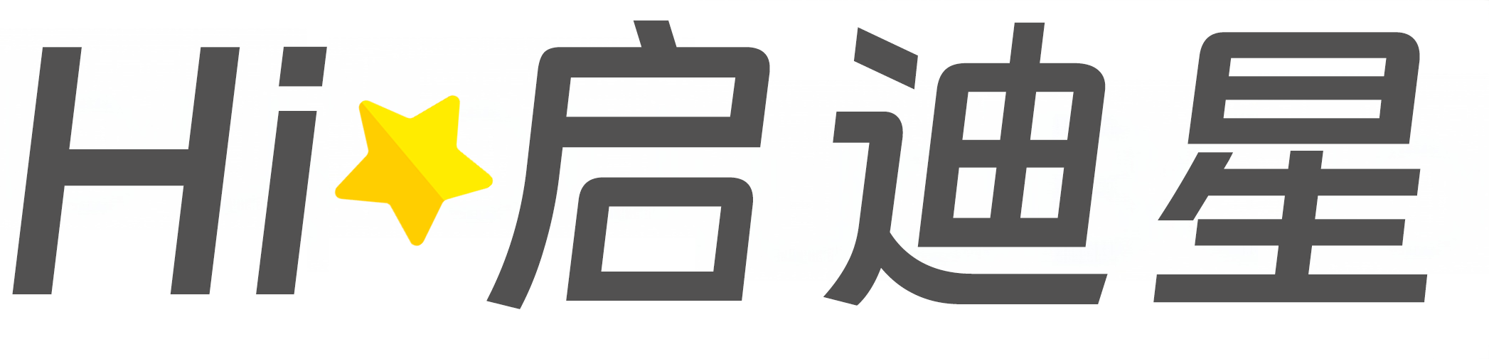 启迪星论文辅导网